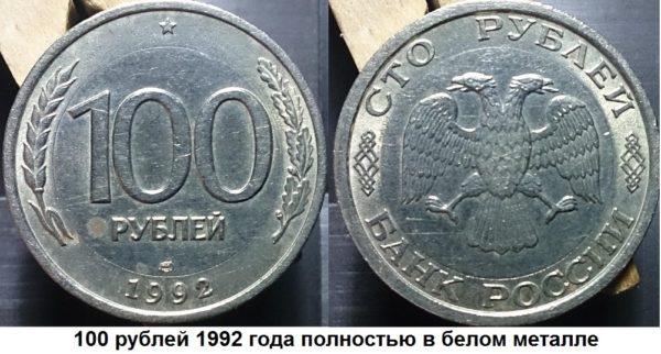 Кольцо и вставка белые