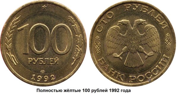 Кольцо и вставка жёлтые