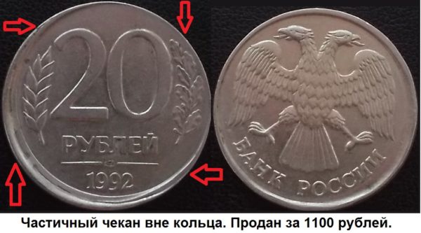 Смещение заготовки