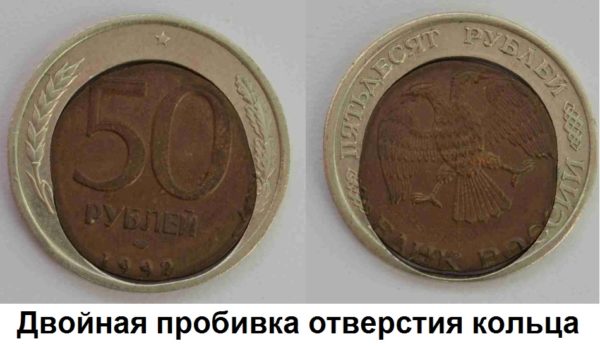 Двойной пробив