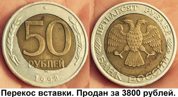 Более выраженный перекос