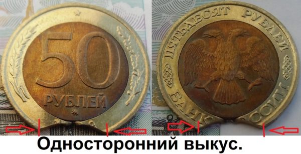 Выкус на кольце