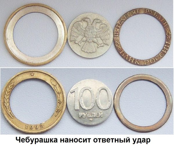 Фальшивая перепутка в разборе