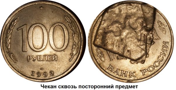 Нечто квадратной формы