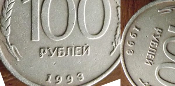 Без знака