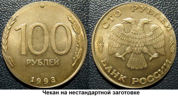 Нестандартная заготовка