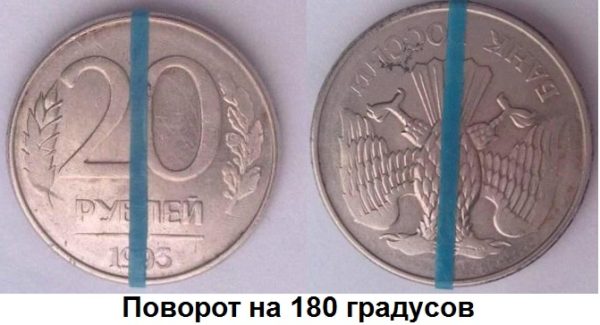 Поворот изображения